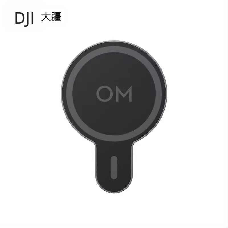 DJI OM mágneses gyorskioldó hátlap – Osmo Mobile 7/7P stabilizátor kiegészítő; Márka: DJI; Modell: Dji om magnetic quick-release back mount; Termék típus: testhez tartozó kiegészítő; Maximális terhelés: <2 kg