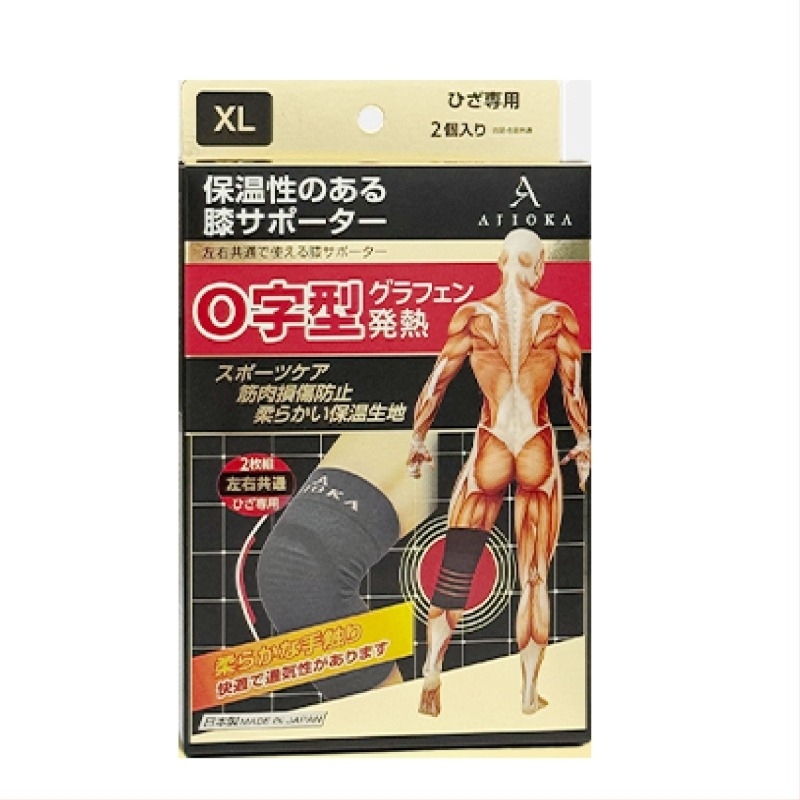AJIOKA Térdmelegítők Spandex talp-támogatással, uniszex felnőtteknek, hosszú cső squashhoz