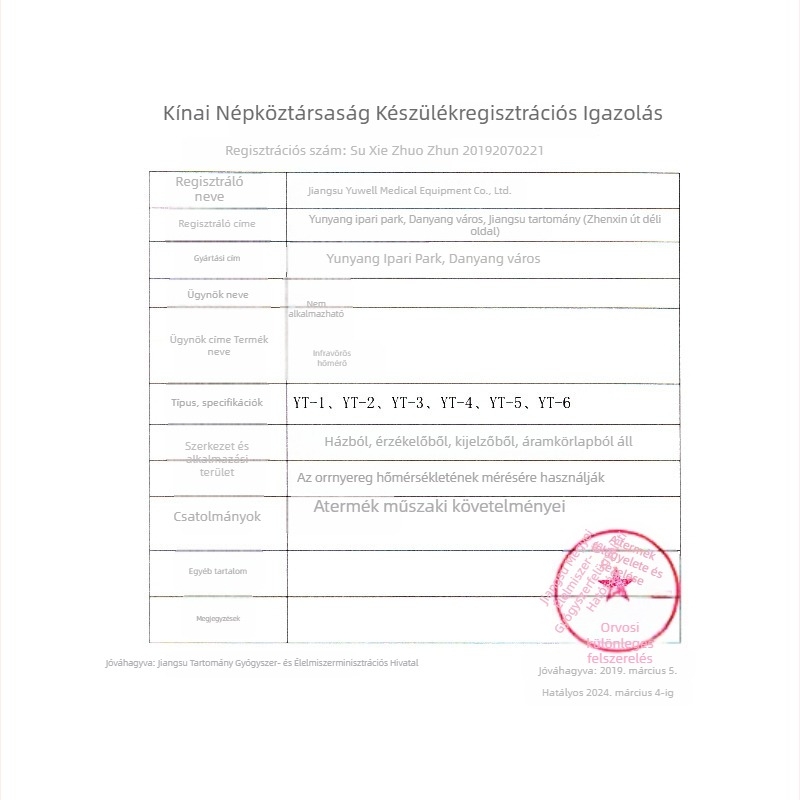 Yuyue Medical YT-1 infravörös elektronikus homlokhőmérő felnőttek és csecsemők számára