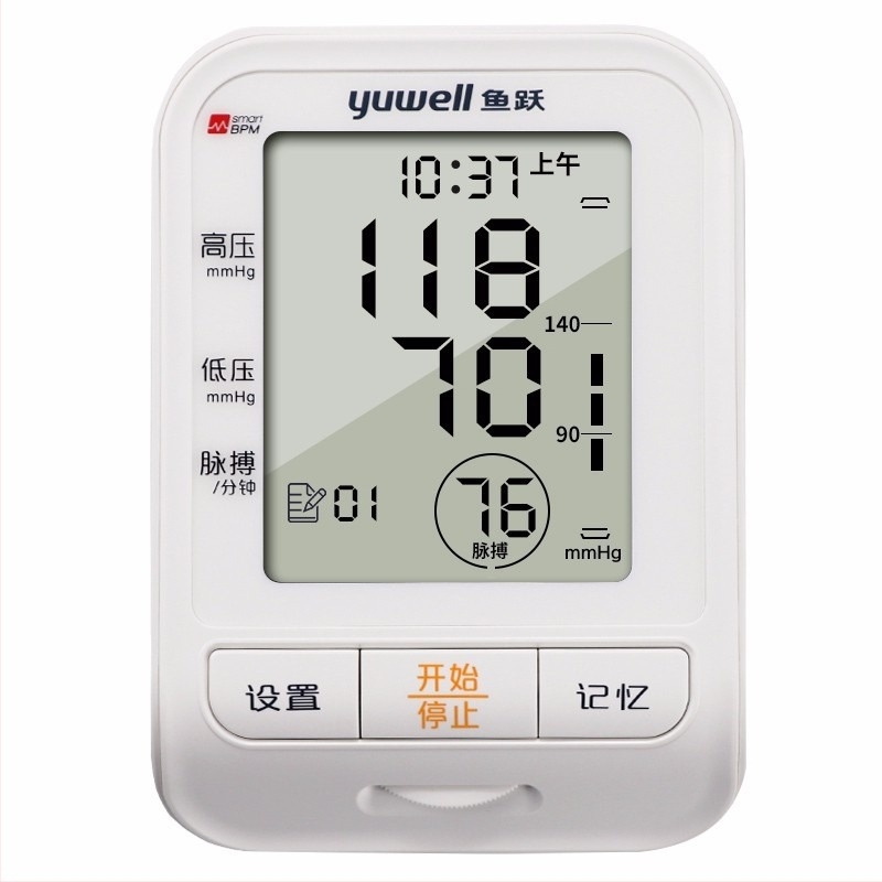 YE655B Felkaros elektronikus vérnyomásmérő, otthoni használatra, nagy precizitás, mérés ugyanazon karon