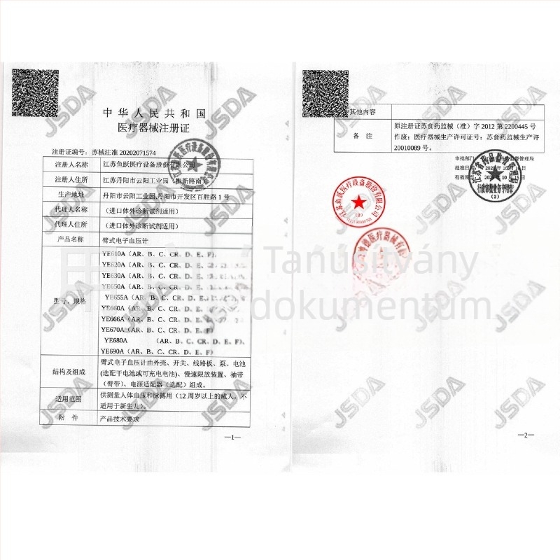 YE655B Felkaros elektronikus vérnyomásmérő, otthoni használatra, nagy precizitás, mérés ugyanazon karon