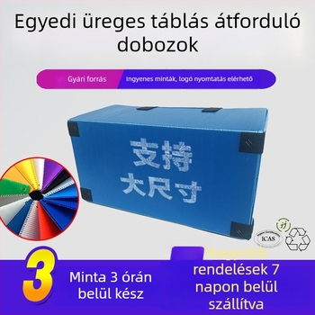 Nagy méretű PP műanyag üreges paneles szállító- és csomagoló doboz, testre szabható, vízálló és nedvességálló