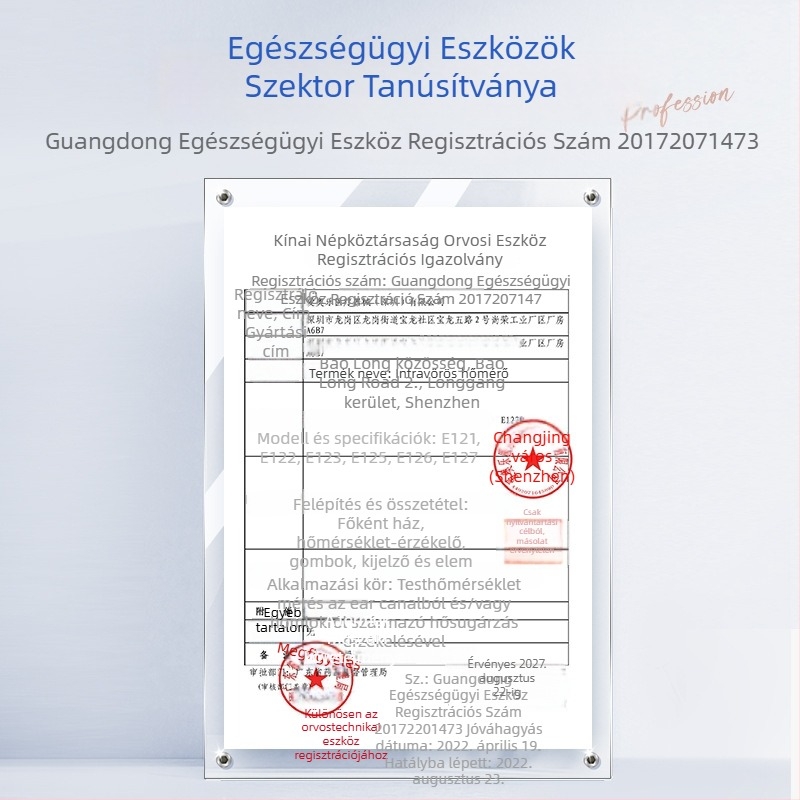 Hainuo E1221 infravörös homlokhőmérő gyermekeknek – érintésmentes, modell E1221, 2024-es megjelenés, Guangdong gépjóváhagyás 20172071473