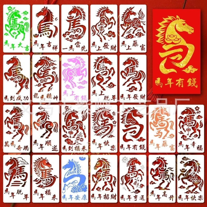 Year of the Horse lyukas rajz sablon gyerekeknek – DIY nyomtató tábla, PET anyag