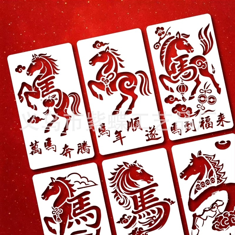 Year of the Horse lyukas rajz sablon gyerekeknek – DIY nyomtató tábla, PET anyag