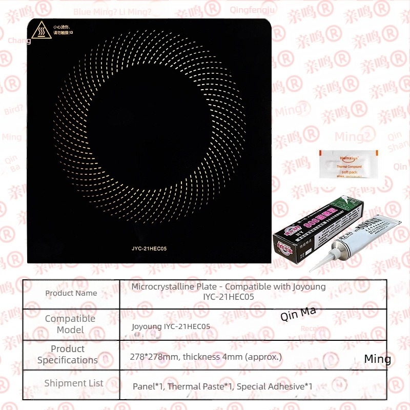 Speciális mikrokristályos lemez Joyoung C21S-C2130 indukciós főzőpanel javításához – Qingfengju, Modell C21S-C2130 repair, Termékkód KK1018775227