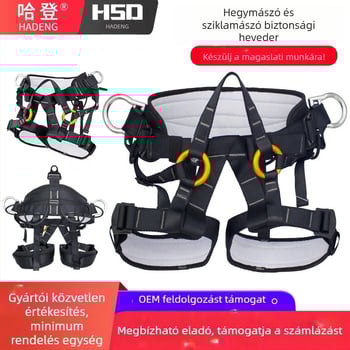 Huashida hegymászáshoz és sziklamászáshoz használható biztonsági öv, poliészter öv, nagy szilárdságú huzallal, típus: ülésbiztonsági öv