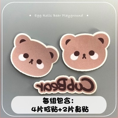 Téli sí arcvédő készlet, karikatúra állat design, pamut anyag, kültéri sporthoz