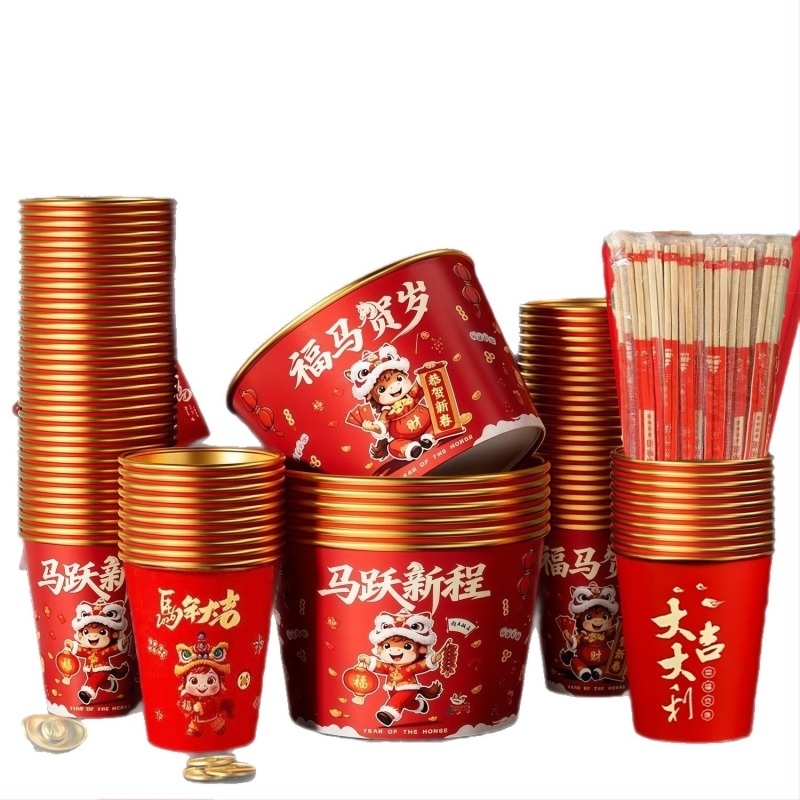 Egyetlenhasználatos papír pohár- és tálkészlet, 50 db, Új kínai stílus, Biodegradálható, Termékkód YF865QFBQ6F6QU