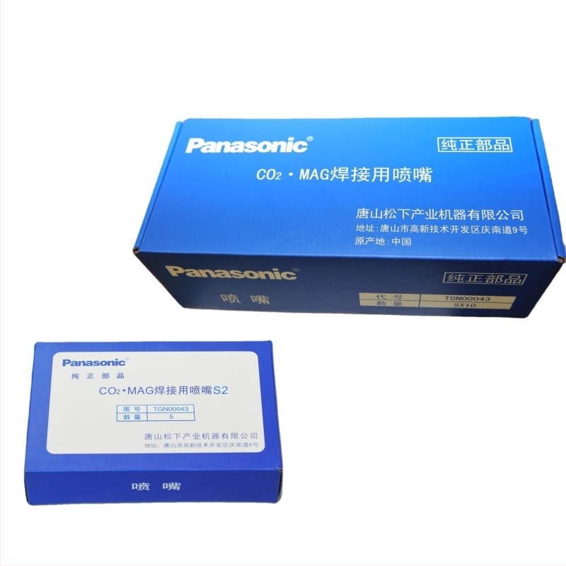 Panasonic MAG350A hegesztőpisztoly-duza / védőburkolat - CO2 és argonban gaz-kompatibilis