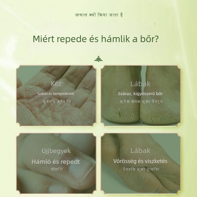 Avokádó-olaj krém repedt bőrre - Dr.Martinson, paszta textúra, gyümölcsös illat, 2 év szavatosság, testápolási készlet