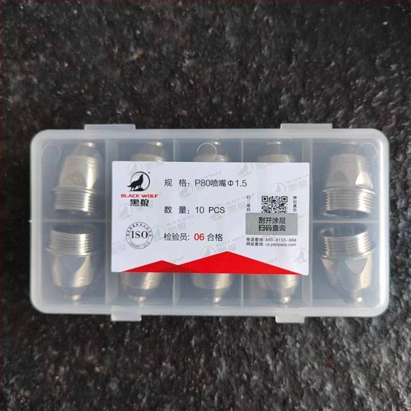 Black Wolf P80 plazmavágó fúvóka – elektróda fúvóka a P80 plazmavágóhoz; kompatibilis a P80 pisztollyal; alkalmas vas- és rozsdamentes acéllemez vágására