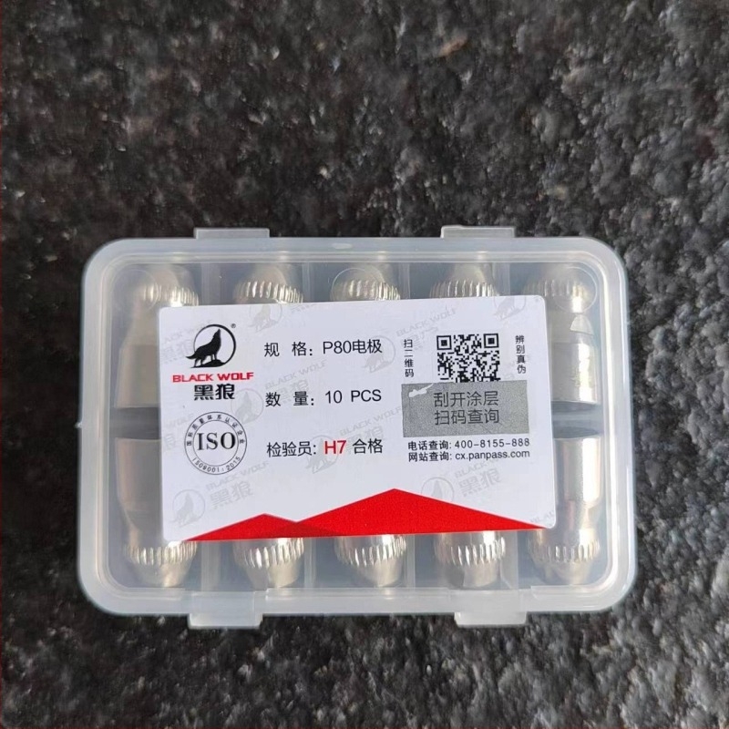 Black Wolf P80 plazmavágó fúvóka – elektróda fúvóka a P80 plazmavágóhoz; kompatibilis a P80 pisztollyal; alkalmas vas- és rozsdamentes acéllemez vágására