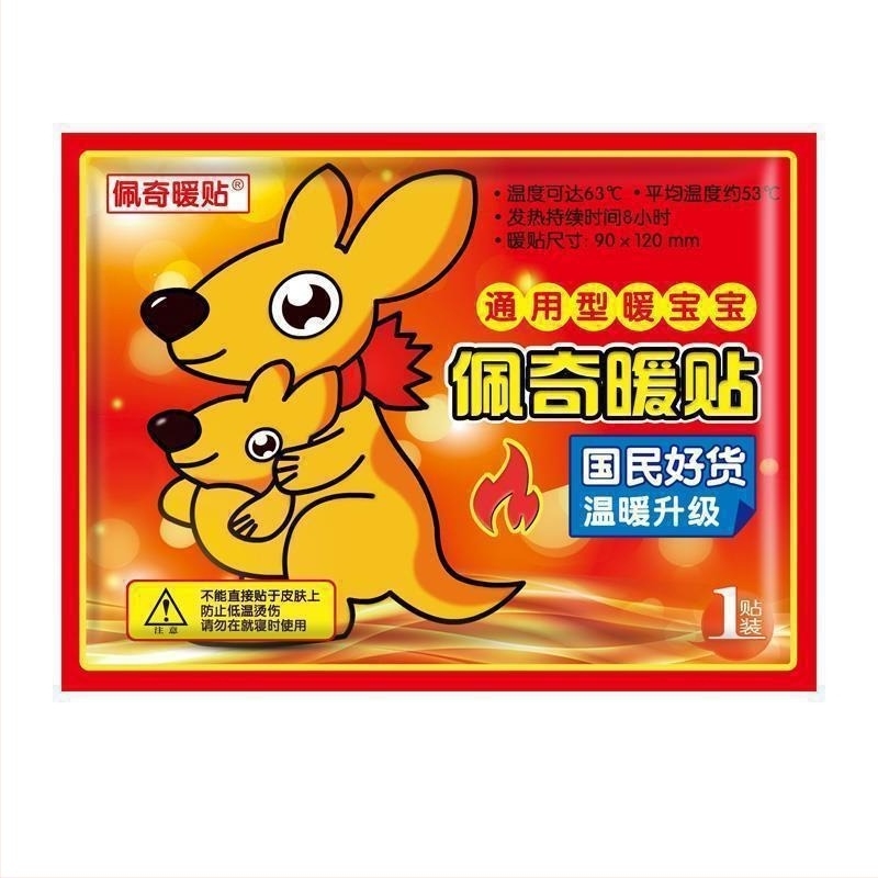 Önmelegítő tapasz testre és a lábra | téli melegítés, testmelegítés, lábmelegítés