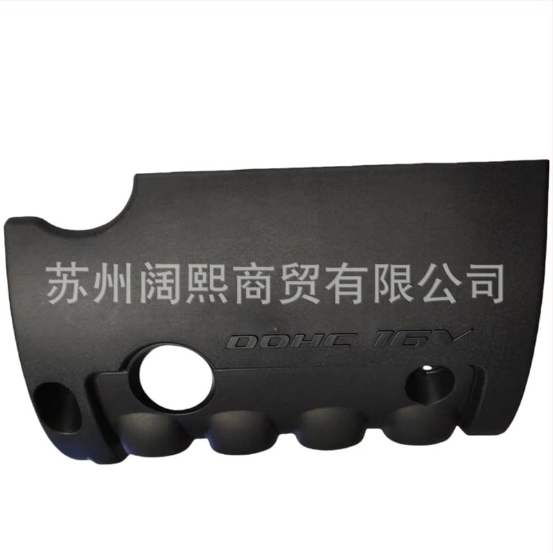 Hyundai/Kia motor felső burkolat – 29240-2B031 és 292402B031 | Márka: Xfhsxdpj | Anyag: Complex