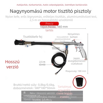 Magasnyomású autómotortisztító pisztoly kefével, belső tisztítás, száraz tisztítás, porfújás és levegőfúvó funkcióval