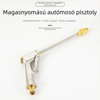 Elektroplatinált felületű alumíniumötvözetből készült vízipisztoly, hosszú rúd, nagy nyomású, autómosáshoz és kert öntözéséhez