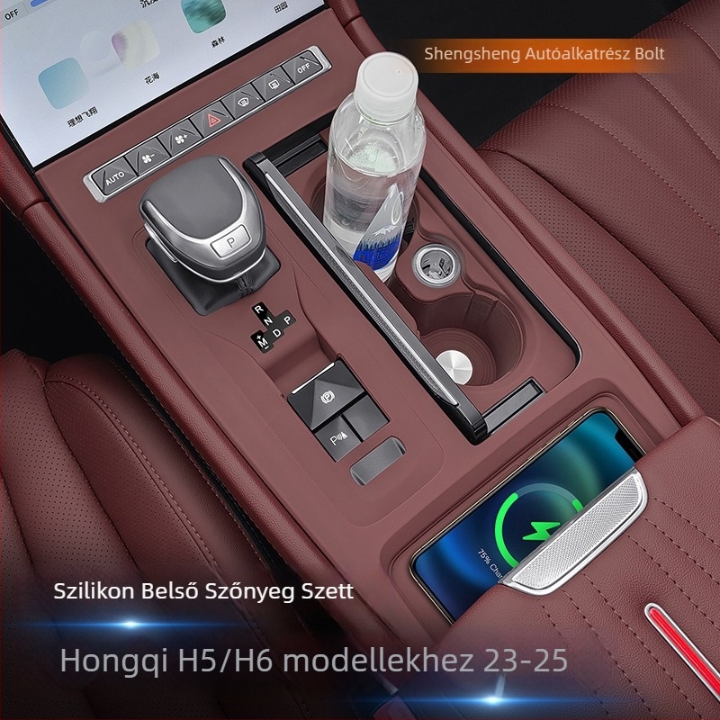 Szilikon védő párna középső műszerfalhoz és váltóhoz, Hongqi H5/H6 kompatibilis – belső dekorációs kiegészítők