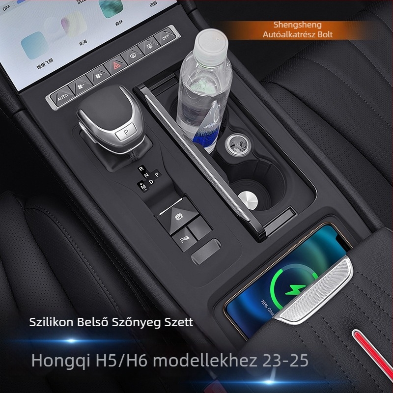 Szilikon védő párna középső műszerfalhoz és váltóhoz, Hongqi H5/H6 kompatibilis – belső dekorációs kiegészítők