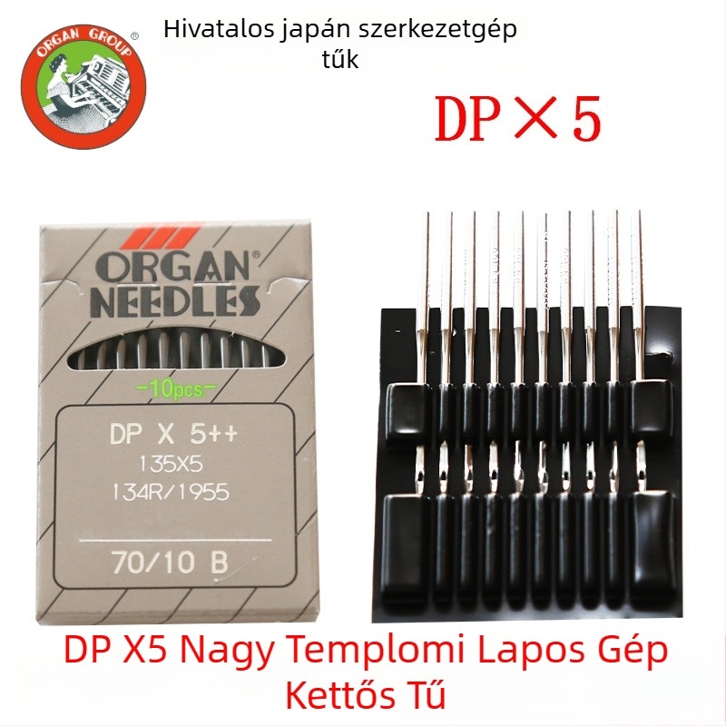 Organ DP×5 Ipari gomblyukasztó gép tűkészlet DP×5, szinkron két tű, 500 db/csomag