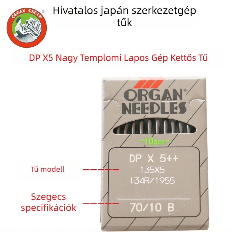 Organ DP×5 Ipari gomblyukasztó gép tűkészlet DP×5, szinkron két tű, 500 db/csomag