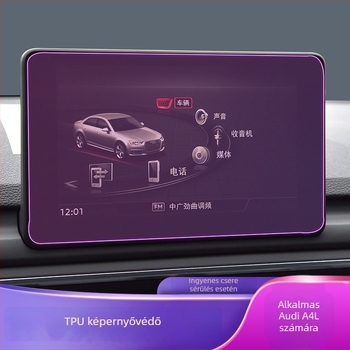 TPU kijelzővédő fólia központi kijelzőhöz, univerzális a 19-20 Audi A4L számára, hőmérsékletálló, kód Pmyb-96