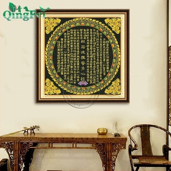 Qingfei Precíz keresztszemes hímzés vásznon – Heart Sutra, teljes hímzés, kínai stílusú nappali dekoráció