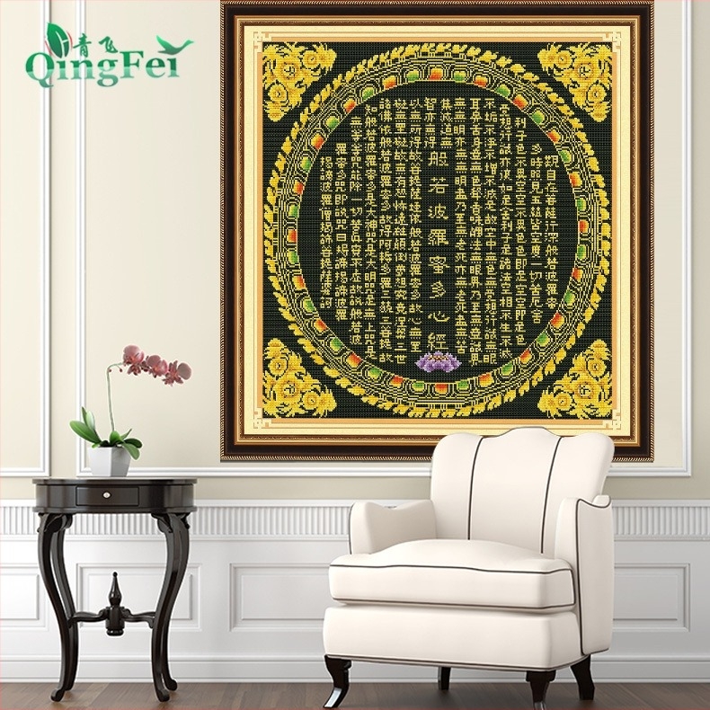 Qingfei Precíz keresztszemes hímzés vásznon – Heart Sutra, teljes hímzés, kínai stílusú nappali dekoráció