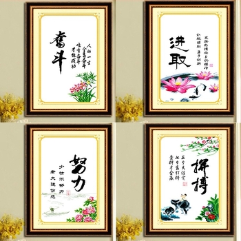 Qingfei Cross Stitch Diamond Painting — inspiráló falidísz nappalira és dolgozószobába, pamut 11CT, fehér háttér, Flowers/Grass/Leaves pattern