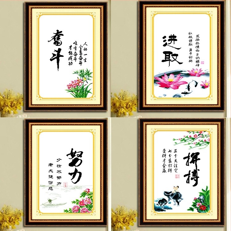 Qingfei Cross Stitch Diamond Painting — inspiráló falidísz nappalira és dolgozószobába, pamut 11CT, fehér háttér, Flowers/Grass/Leaves pattern
