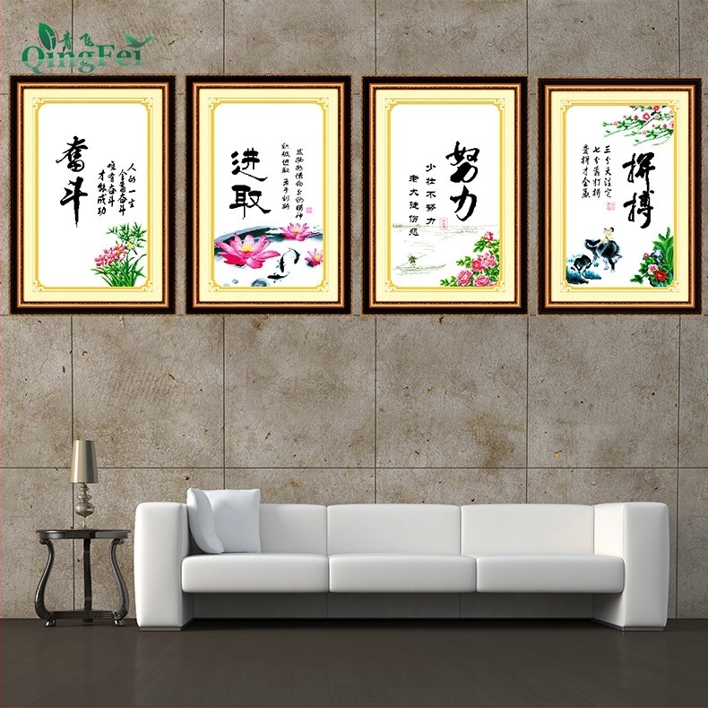 Qingfei Cross Stitch Diamond Painting — inspiráló falidísz nappalira és dolgozószobába, pamut 11CT, fehér háttér, Flowers/Grass/Leaves pattern