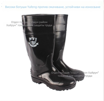 Acélos veszekedő bányászcsizma, PVC magas szárú esőcsizma, ütésálló, kopásálló, olaj- és sav-bázis ellenálló