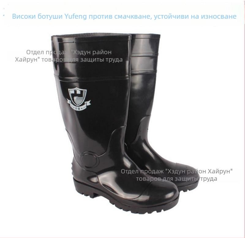 Acélos veszekedő bányászcsizma, PVC magas szárú esőcsizma, ütésálló, kopásálló, olaj- és sav-bázis ellenálló