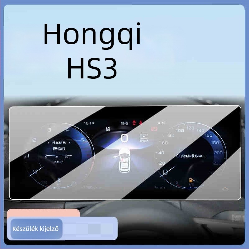Hongqi HS3 középső navigációs kijelzőjéhez edzett üveg képernyővédő — egybeépítésű kivitel, ujjlenyomat-mentes felület