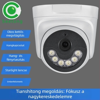 Seetong beltéri hálózati kamera beszéd-interkommal, emberi alak észlelése, éjszakai látás és infravörös AI kamera