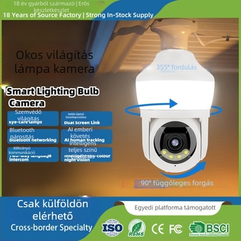 Beltéri intelligens égőbe rejtett megfigyelő kamera, PTZ 355° vízszintes, 90° függőleges, sebesség 30°/s és 20°/s, AC 100–240V, lámpa-tartóba szerelés