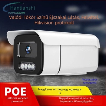Kábeles PoE hálózati kamera kültéri megfigyeléshez HD hanggal (PoE, IP66, IR távolság 1296, baba felismerési riasztás)