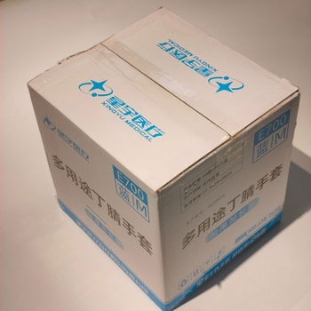 Xingyu E700 kék egyszer használatos nitril kesztyűk, élelmiszer-szintű konyhai tisztításra, méret 12 hüvelyk, 500 darabos csomag
