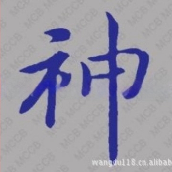 Tachométer 6C4-1600, Shanghai xinpu, mérés pontossága 1%, bemeneti jel amplitúdója 1, berendezésekhez