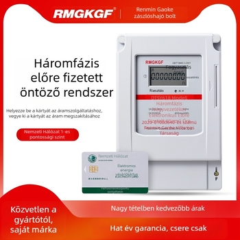 Háromfázisú, négyvezetékes, 380V intelligens IC-kártyás előre fizetett öntözési árammérő – Shanghai Gaoke