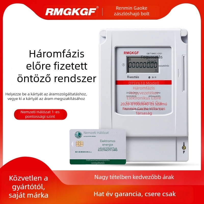 Háromfázisú, négyvezetékes, 380V intelligens IC-kártyás előre fizetett öntözési árammérő – Shanghai Gaoke