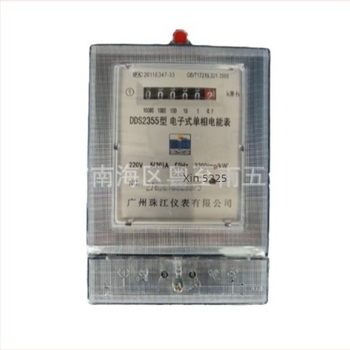 Guangzhou Zhujiang elektronikus meter – egyfázisú és háromfázisú digitális energiamérők, 220V