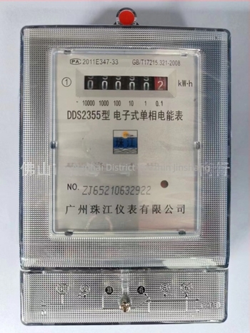 Guangzhou Zhujiang elektronikus meter – egyfázisú és háromfázisú digitális energiamérők, 220V
