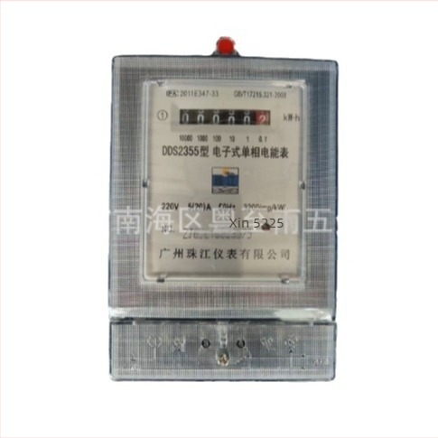 Guangzhou Zhujiang elektronikus meter – egyfázisú és háromfázisú digitális energiamérők, 220V