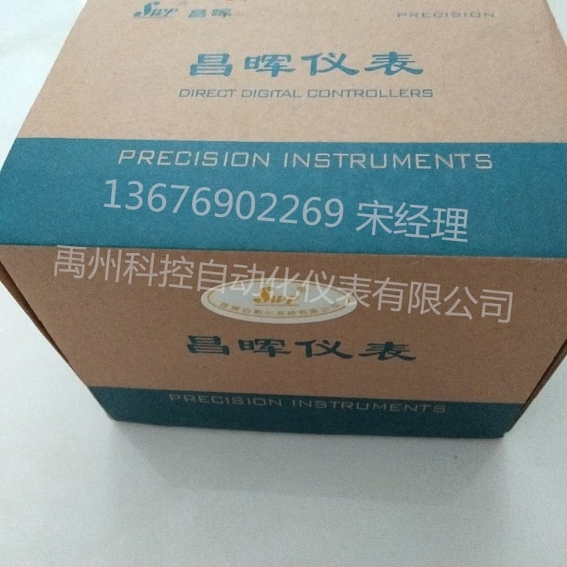 Changhui SWP-C40/C80/SWP-C90 AC voltmérő és ampermérő, feszültségmérés pontossága 0.1