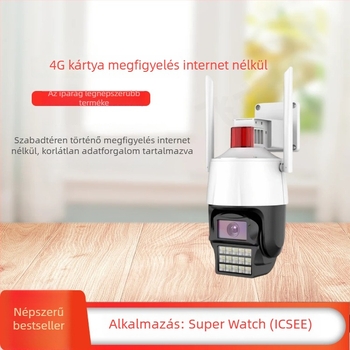 4G Kültéri panorámas megfigyelő kamera dupla objektívvel, mozgás- és emberfelismerés, ultra alacsony megvilágítás 0,001 lx, 12V tápegység