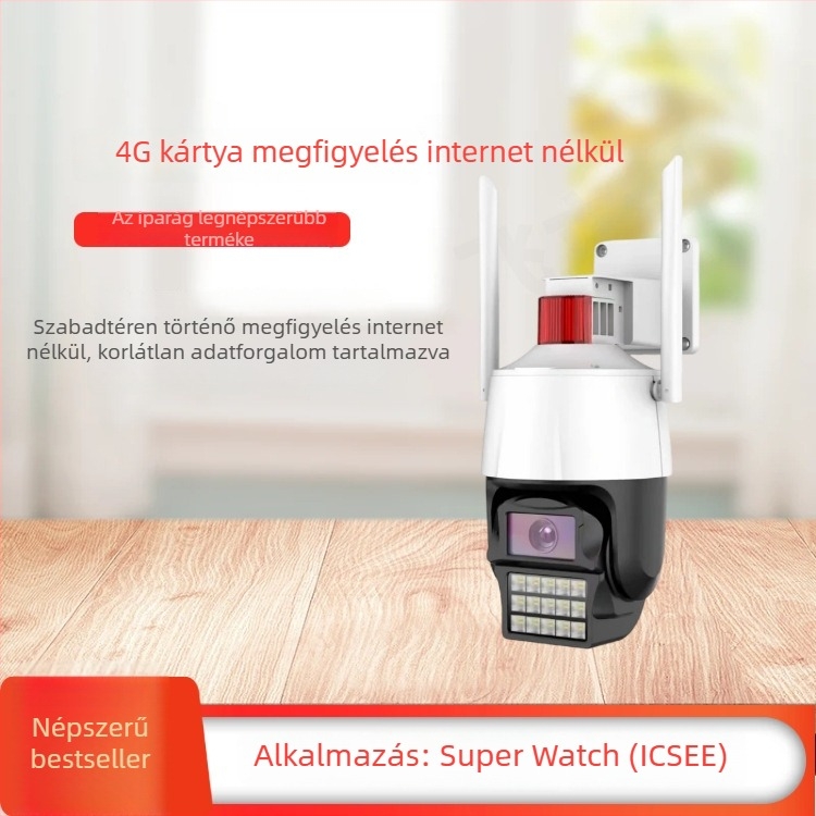 4G Kültéri panorámas megfigyelő kamera dupla objektívvel, mozgás- és emberfelismerés, ultra alacsony megvilágítás 0,001 lx, 12V tápegység