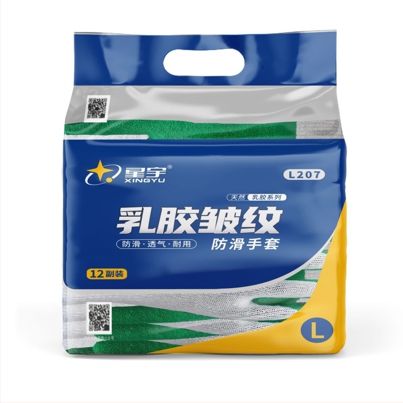Xingyu L207 egyszer használatos munkavédelmi kesztyűk, pamutfonalból, csúszásmentes, vastag, kopásálló, 12 pár
