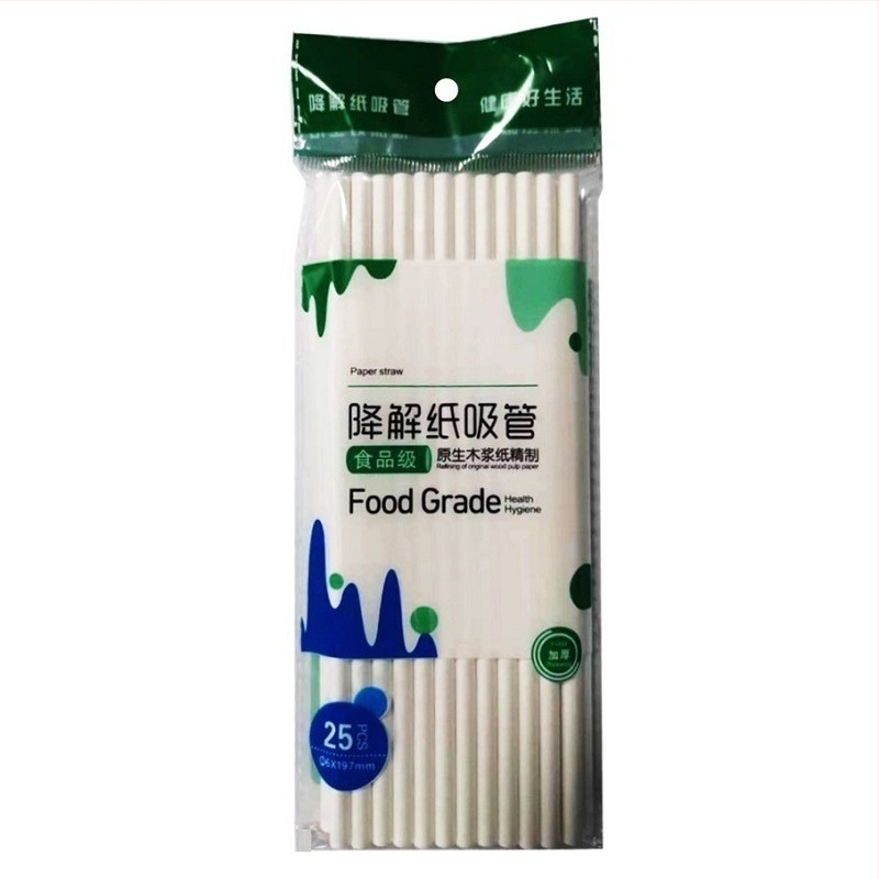 PLA lebomló papírszívószálak - görbült cső, egyenként csomagolva, tej-teához, gyerekeknek otthoni használatra