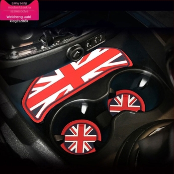 BMW Mini Cooper One F56/F55/F60/F54 autó pohármatrac – szilikon, csúszásmentes | Anyag: Szilikon; Eredet: Guangzhou; Testreszabás: Elérhető